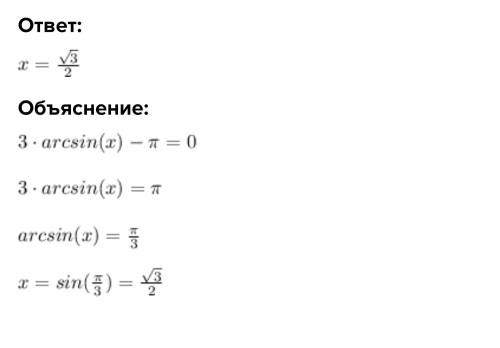 Arctg(-tg19П/5),вычислите аркфункции