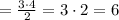 = \frac{3\cdot 4}{2} = 3\cdot 2 = 6