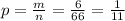 p = \frac{m}{n} = \frac{6}{66} = \frac{1}{11}