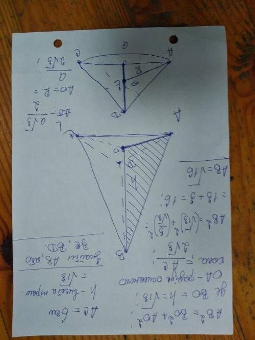 Сторона основи правильної трикутної піраміди дорівнює 6 см, висота піраміди дорівнює √13 см. Знайдіт