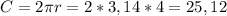 C=2\pi r=2*3,14*4=25,12