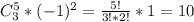 C_{3}^{5}*(-1)^{2}=\frac{5!}{3!*2!}*1=10