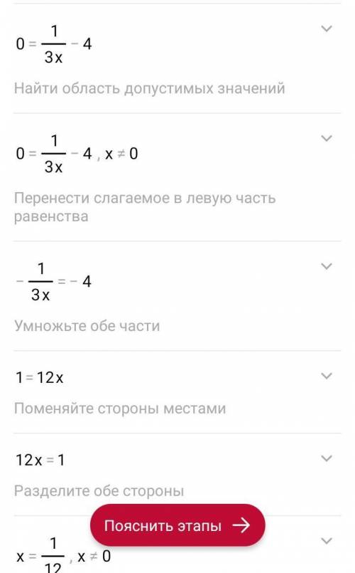 Постройте график линейной функции у = 1/3х - 4. (критерии оценивания: наличие таблицы, название осей