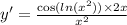 y' = \frac{ \cos( ln( {x}^{2} )) \times 2x }{ {x}^{2} }