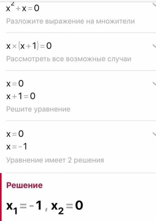 Решите уравнения 1)(x-2)*(3x-1)=2x(x-4)+2 2)(3x-1)*(x-2)=x-2x(x-4) 3)(2x-1)^2+4x=10 4)(3x-1)*(3x+1)=