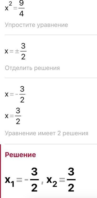 Решите уравнения 1)(x-2)*(3x-1)=2x(x-4)+2 2)(3x-1)*(x-2)=x-2x(x-4) 3)(2x-1)^2+4x=10 4)(3x-1)*(3x+1)=