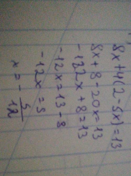 Р) 8x+4(2-5x)=13 С) -3(15-8x)+2-11x=7x-18 Т) 18x-(15x+4)=11