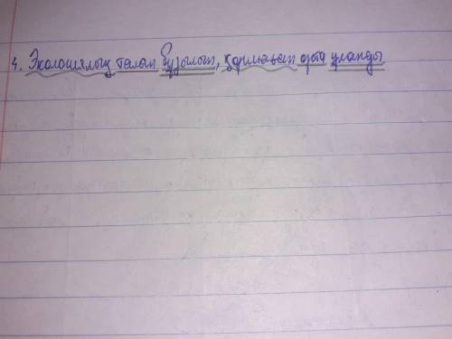 Берілген сөйлемдерді сөйлем мүшесіне талда. 1. Адамзат ғарышқа ұшты. 2. Адамзат табиғи отынды 30 есе