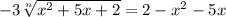 -3\sqrt[n]{x^{2}+5x+2 } = 2-x^{2} - 5x