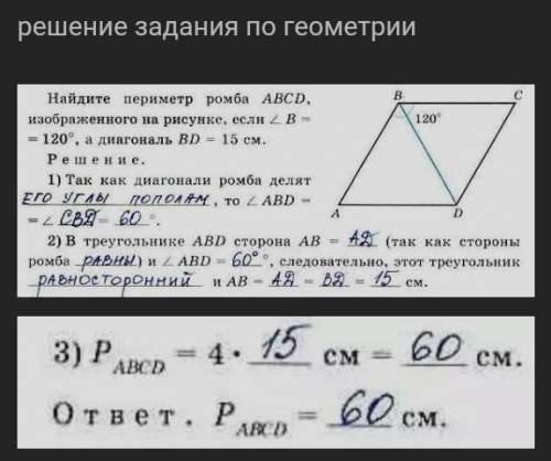 с 59 номером. те, кто хорошо знают геометрию.