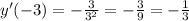 y'( - 3) = - \frac{3}{ {3}^{2} } = - \frac{3}{9} = - \frac{1}{3}