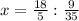 x = \frac{18}{5} : \frac{9}{35}