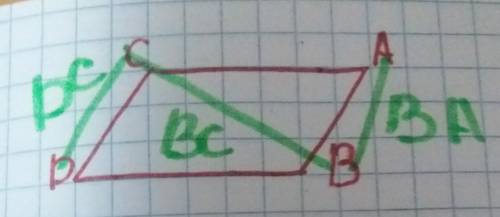 Четырёх угольник A B C D ПАРАЛЛЕЛОГРАММЫ НАЙДИТЕ BC-BA-DC ПОМАГИТЕ