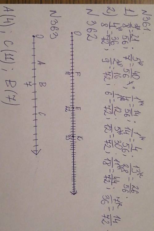 с Математикой надо номер 361,362,363​
