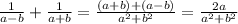 \frac{1}{a-b} +\frac{1}{a+b} =\frac{(a+b)+(a-b)}{a^{2} +b^{2} } =\frac{2a}{a^{2} +b^{2} }