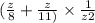 ( \frac{z}{8} + \frac{z}{11)} \times \frac{1}{z2 \\ }