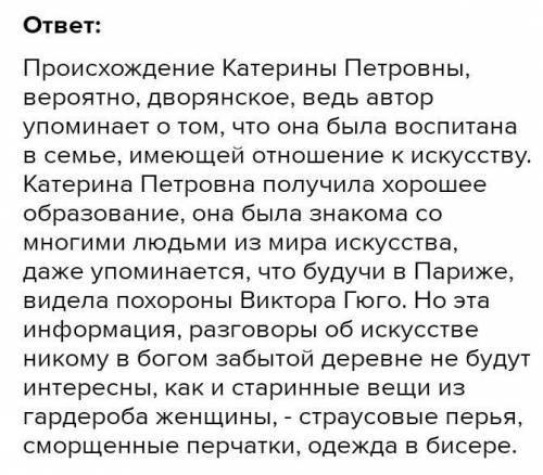 Задание № 3. Напишите эссе-рассуждение по произведению К.Г. Паустовского «Телеграмма» (150 - 200 сло