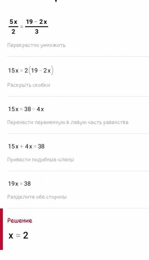 Проверьте, равносильны ли уравнения: 1) √(x^2+3x)=√2 и x^2+3x=22) ∛(x+18)=∛(2-x) и x+18=2-x2. Решите