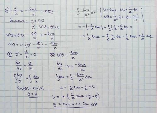 Y'-y/x=-lnx/x, y(1)=1 коши методом бернулли