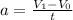 a=\frac{V_{1}-V_{0} }{t}