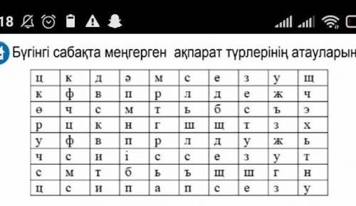 350-(45+х)=60(320-х)-50=70(У-5)×4=283×х-7=14. надо ​