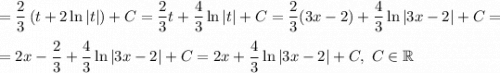 \displaystyle =\frac{2}{3} \left(t + 2\ln |t| \right) + C = \frac{2}{3} t + \frac{4}{3} \ln |t| + C = \frac{2}{3} (3x - 2) + \frac{4}{3} \ln |3x - 2| + C =\\\\= 2x - \frac{2}{3} + \frac{4}{3} \ln |3x - 2| + C = 2x + \frac{4}{3} \ln |3x - 2| + C, ~ C \in \mathbb{R}