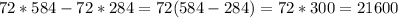 72*584-72*284=72(584-284)=72*300=21600