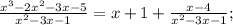 \frac{x^{3}-2x^{2}-3x-5}{x^{2} -3x -1} = x+1 + \frac{x-4}{x^{2} -3x -1} ;