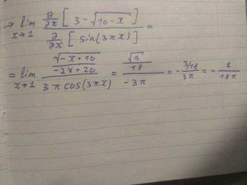 Lim(3-(10-x)^0,5)/(sin(3pix)) при х стремящимся к 1