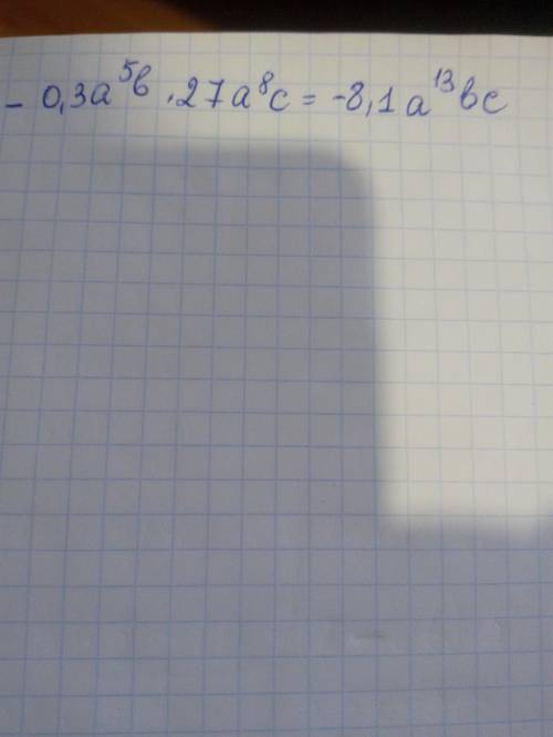 Зведи одночлен −0,3a5b⋅27a8c до стандартного вигляду і назви його коефіцієнт.​