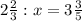 2\frac{2}{3} :x=3\frac{3}{5}