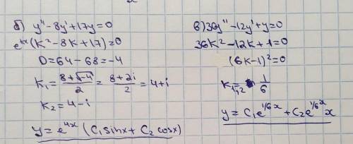 Дифференциальное уравнение с разделяющимися переменными y'=4x^3+3sinx(дробь)y^2+cosy