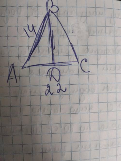 Дві сторони трикутника дорівнюють 14 см і 22 см, а медіана, проведена до третьої сторони,- 12см. Зна