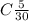 C\frac{5}{30}