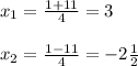 x_{1} =\frac{1+11}{4} =3\\\\x_{2} =\frac{1-11}{4} =-2\frac{1}{2}