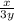 \frac{x}{3y}