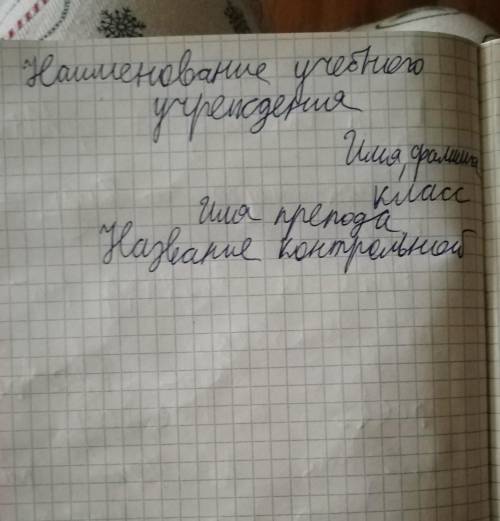 Я сейчас на семейном обучении (не спрашивайте), у меня сейчас итоговая аттестация по английскому, я