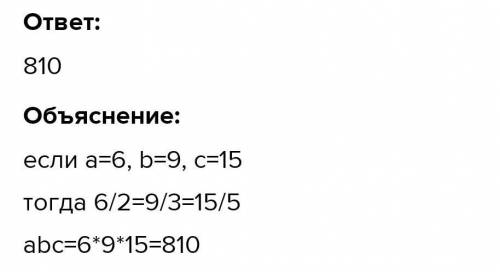 A/2=B/3=c/5 A+B+C=30 ABC-?