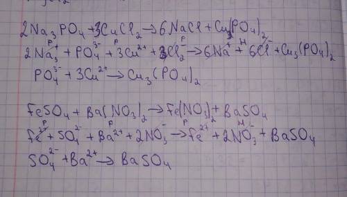 Напишить рівняння реакцій та зазначте повну і скорочену йонні форми. 1) натрій ортофосфат + купрум (