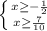 \left \{ {{x\geq -\frac{1}{2} } \atop {x\geq \frac{7}{10} }} \right.