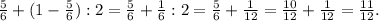 \frac{5}{6}+(1-\frac{5}{6}):2=\frac{5}{6}+\frac{1}{6}:2=\frac{5}{6}+\frac{1}{12}=\frac{10}{12}+\frac{1}{12}=\frac{11}{12}.