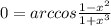 0=arccos \frac{1-x^2}{1+x^3}