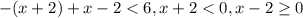 -(x+2)+x-2