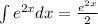 \int {e}^{2x} dx = \frac{ {e}^{2x} }{2} \\