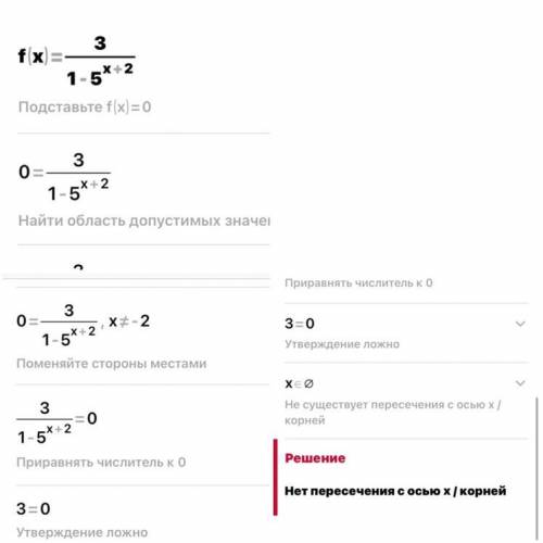 с дз по выш.мату, буду рад если решите хоть что-то из этих примеров.