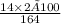 \frac{14 \times 2×100}{164}