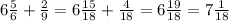 6 \frac{5}{6} + \frac{2}{9} = 6 \frac{15}{18} + \frac{4}{18} = 6 \frac{19}{18} = 7 \frac{1}{18}