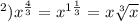 в) {x}^{ \frac{4}{3} } = {x}^{1 \frac{1}{3} } = x \sqrt[3]{x}