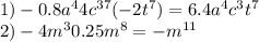 1) - 0.8a^{4}4 {c}^{37}( - 2t^{7} ) = 6.4 {a}^{4} {c}^{3} {t}^{7} \\ 2) - 4m^{3} 0.25 {m}^{8} = - {m}^{11}