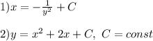 1) x=-\frac{1}{y^2}+C \\ \\ 2) y=x^2+2x+C, \ C=const